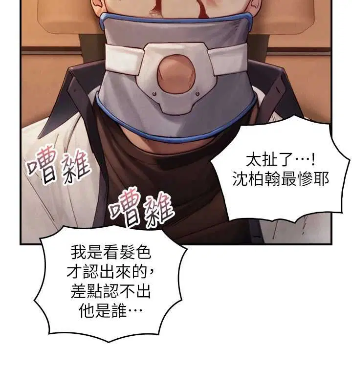 第25話