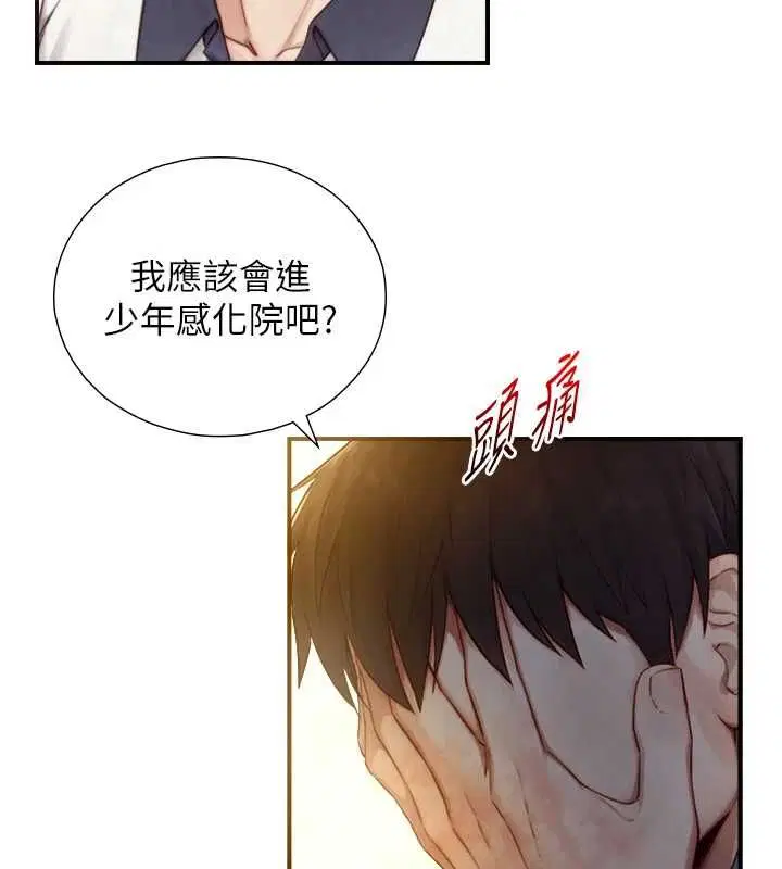 第25話