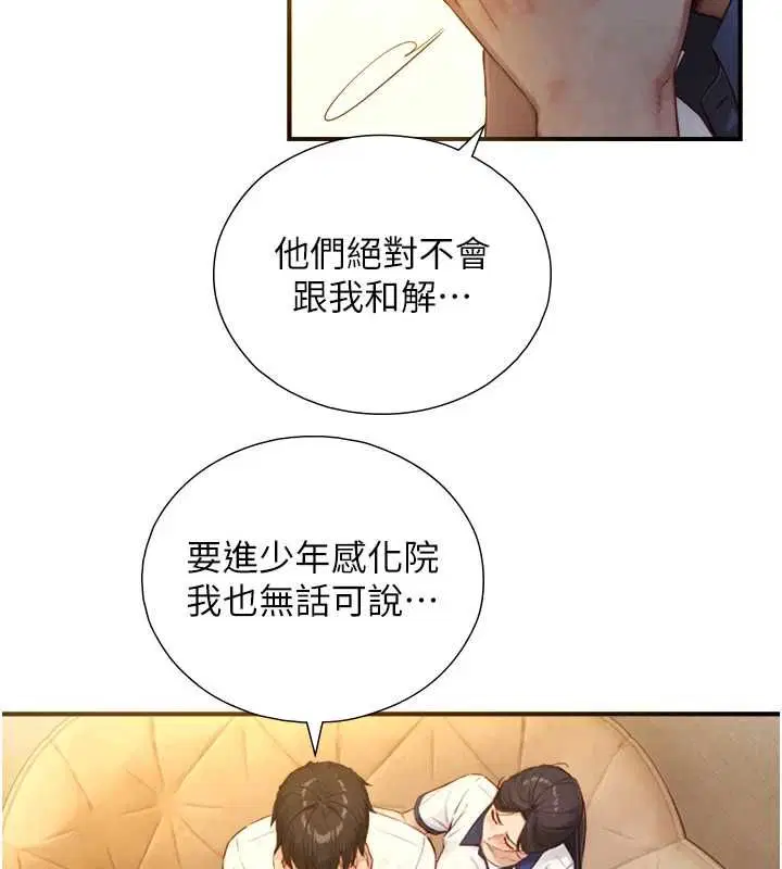 第25話