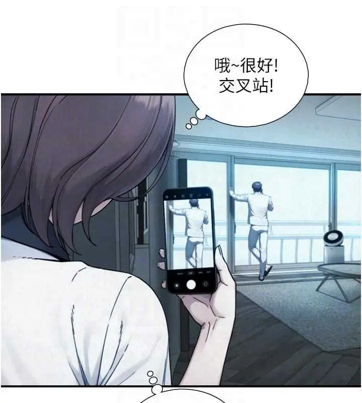 第25話