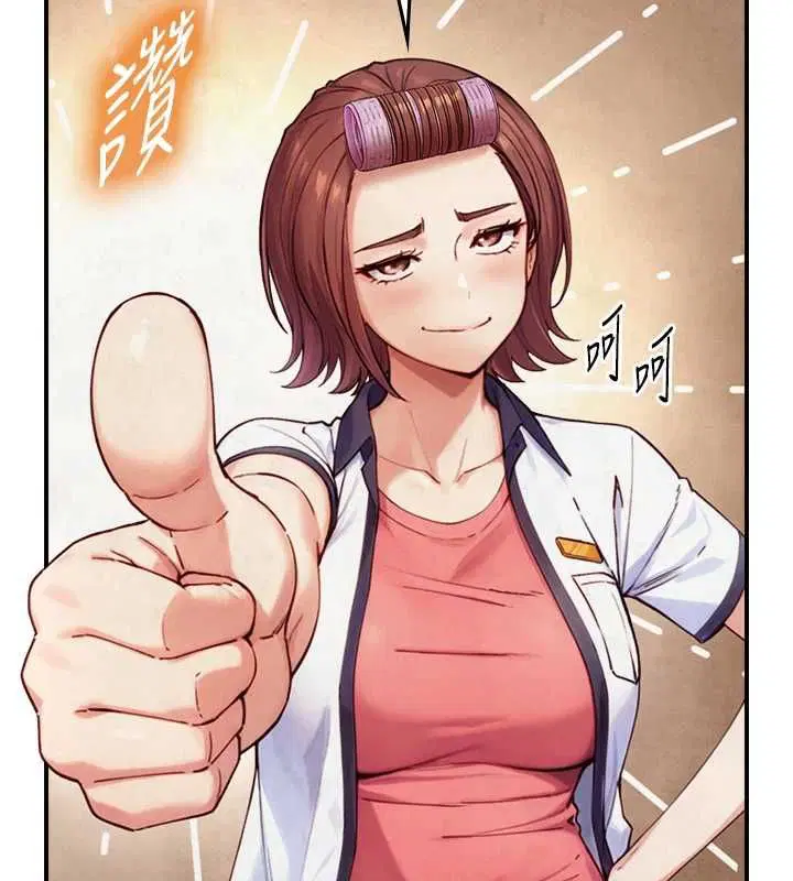 第25話