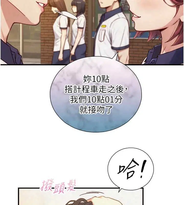 第25話