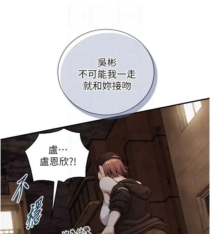 第25話