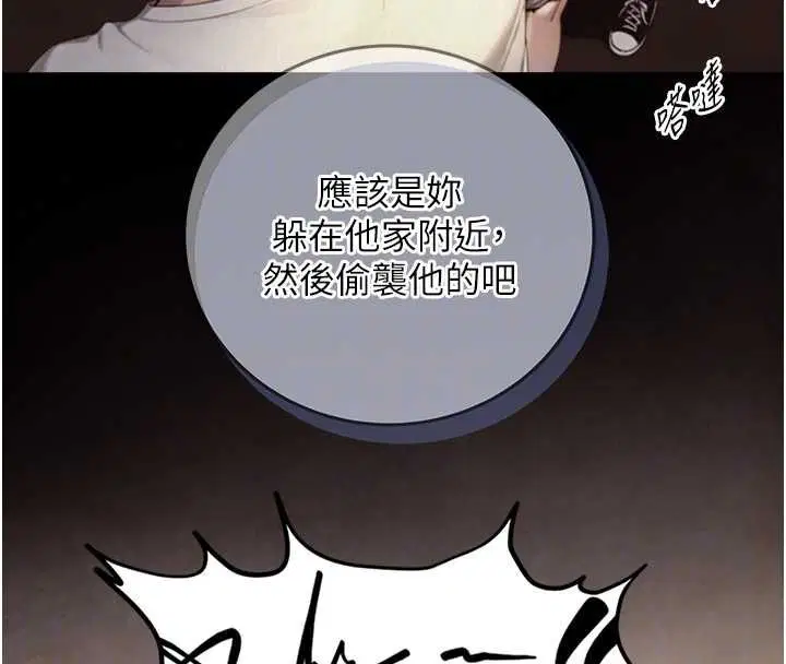 第25話