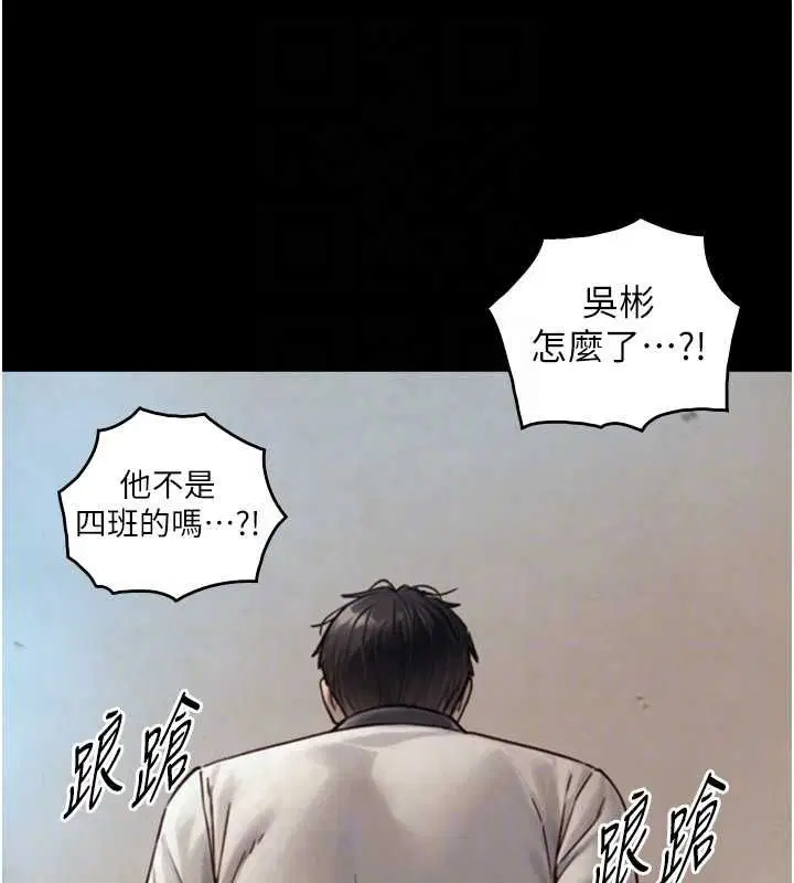 第25話
