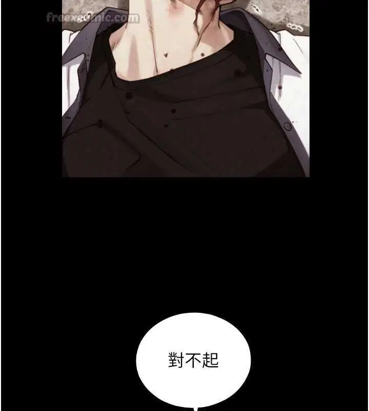 第25話