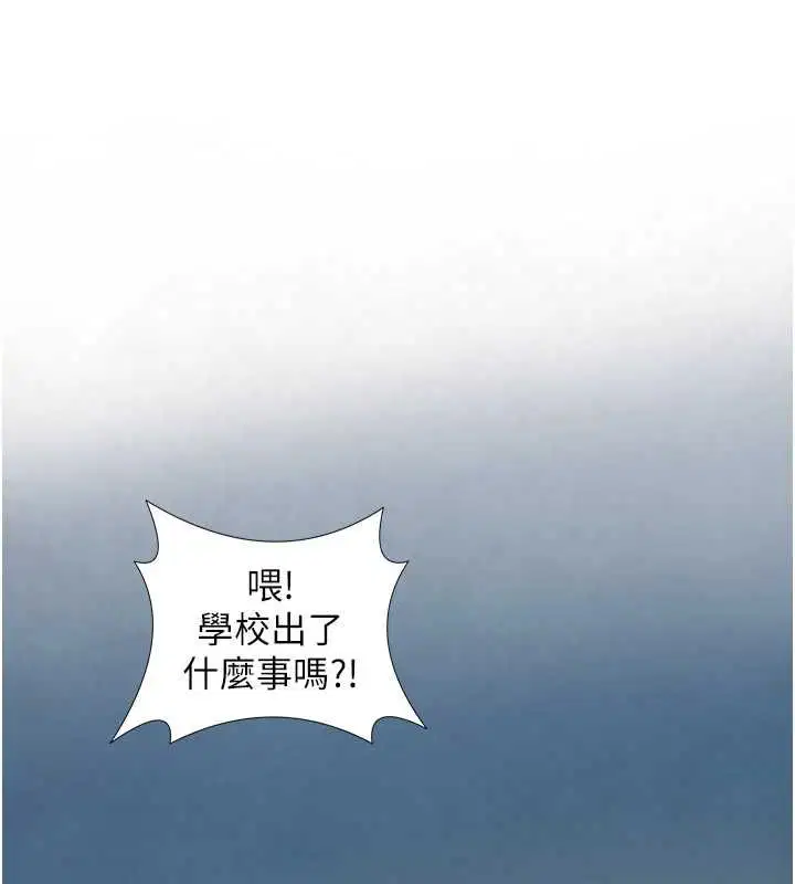 第25話