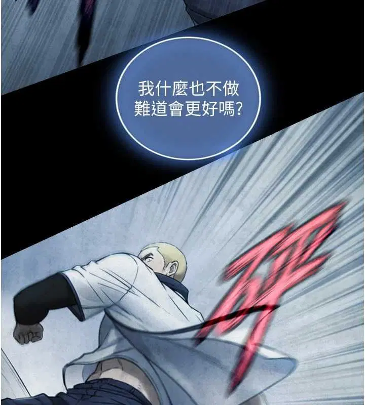 第25話
