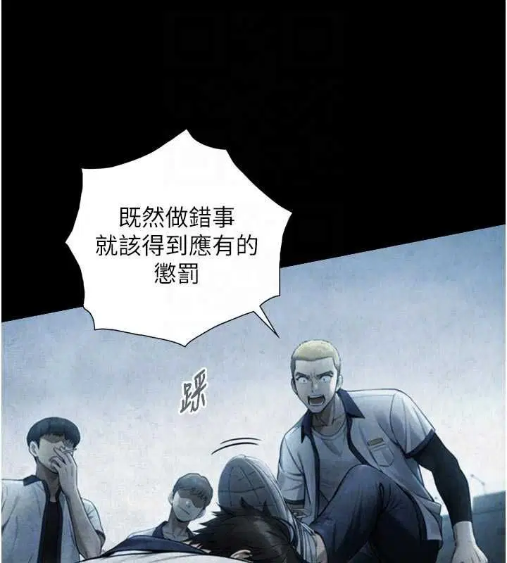 第26話-按摩店的第一位客人