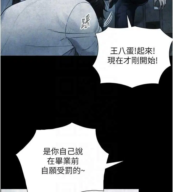 第26話-按摩店的第一位客人