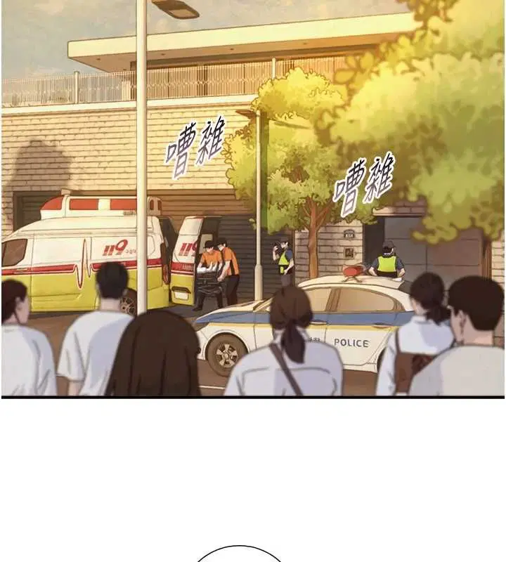 第26話-按摩店的第一位客人