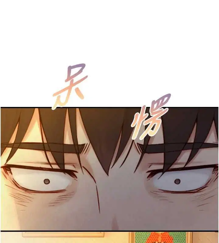 第26話-按摩店的第一位客人