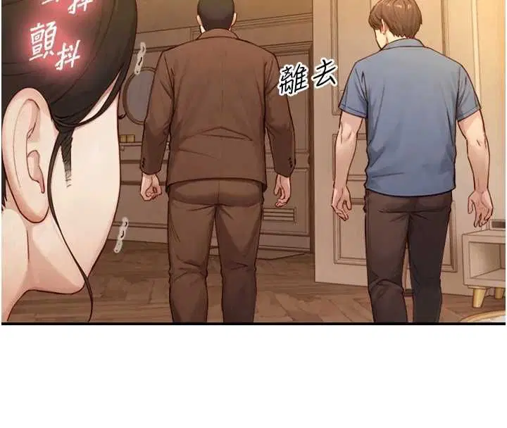 第26話-按摩店的第一位客人