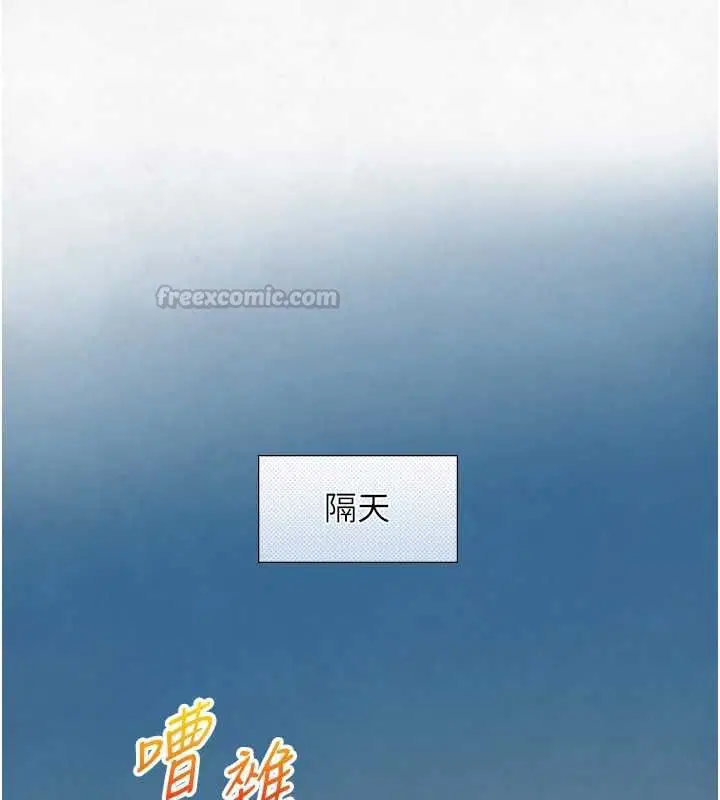 第26話-按摩店的第一位客人