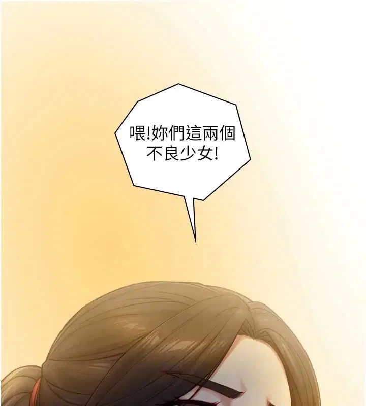第26話-按摩店的第一位客人