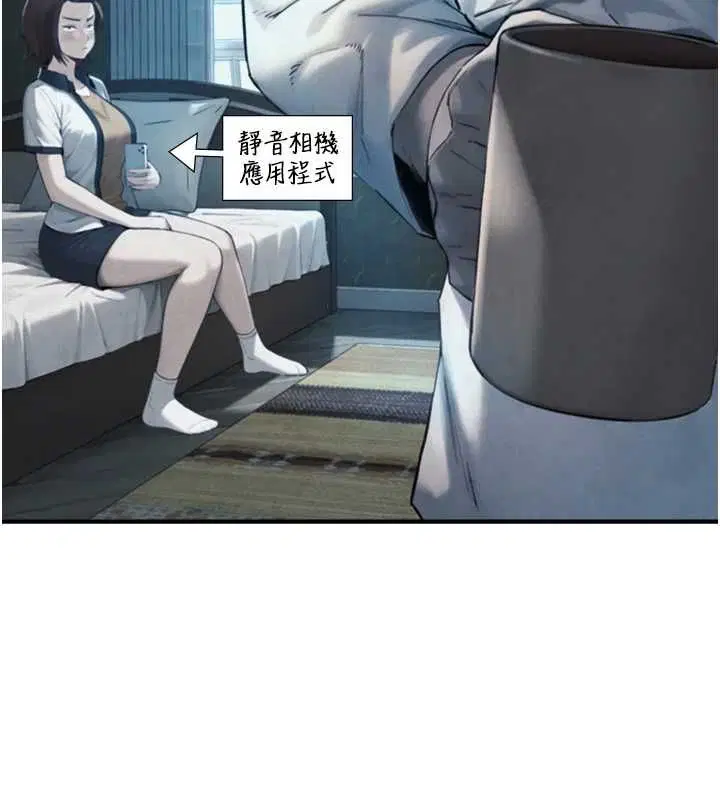 第26話-按摩店的第一位客人