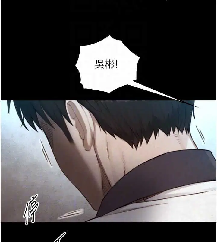 第26話-按摩店的第一位客人