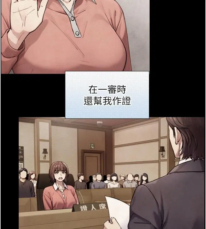 第28話-與嘉藍姐約好的初夜