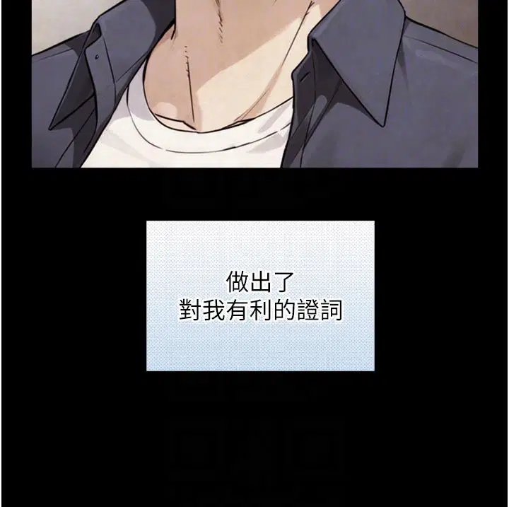 第28話-與嘉藍姐約好的初夜