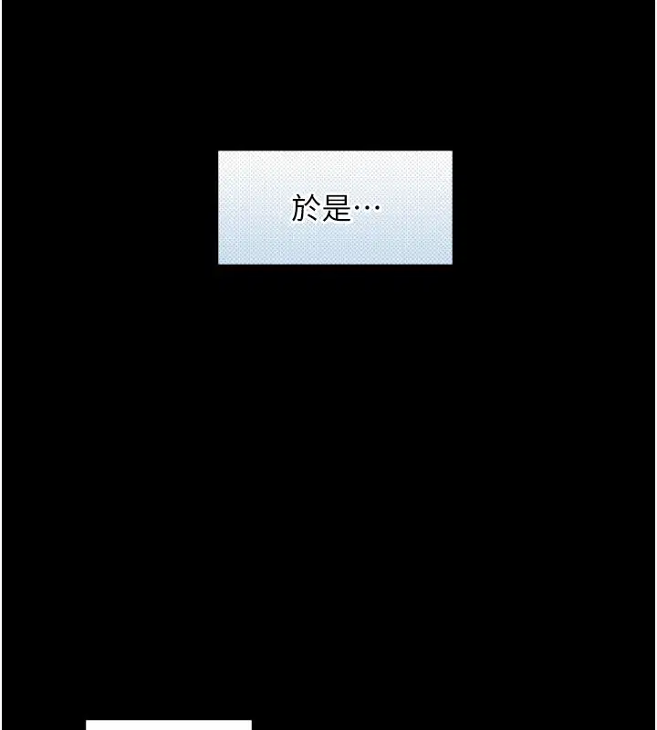 第28話-與嘉藍姐約好的初夜
