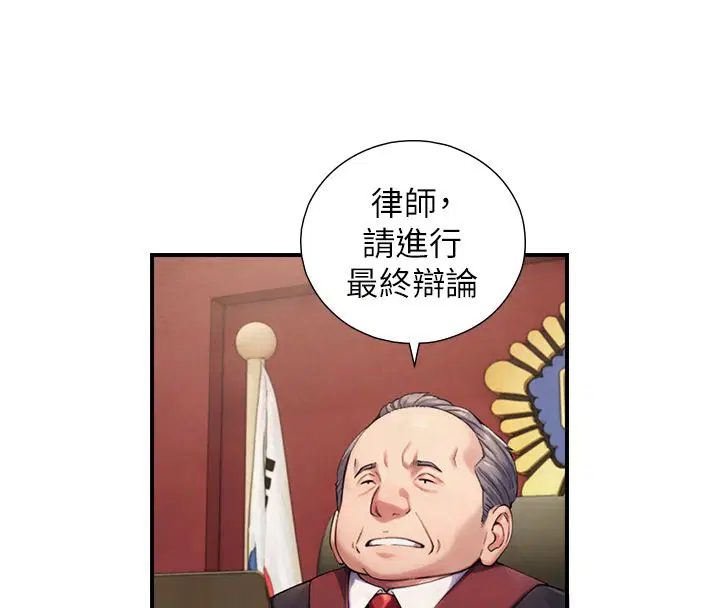 第28話-與嘉藍姐約好的初夜