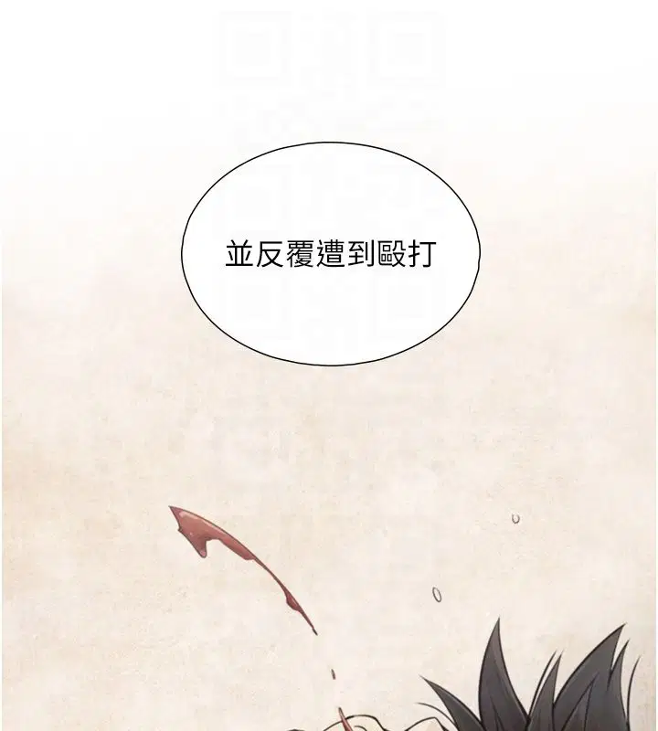 第28話-與嘉藍姐約好的初夜