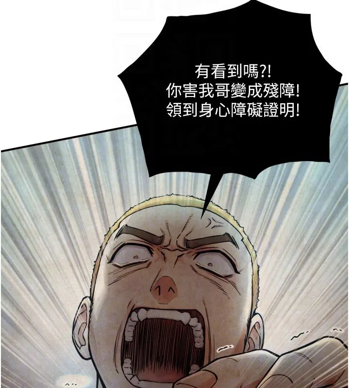 第28話-與嘉藍姐約好的初夜