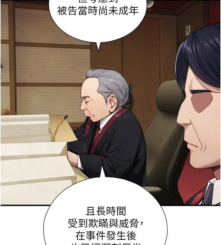 第28話-與嘉藍姐約好的初夜