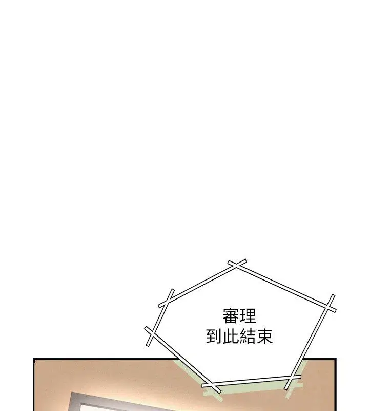 第28話-與嘉藍姐約好的初夜