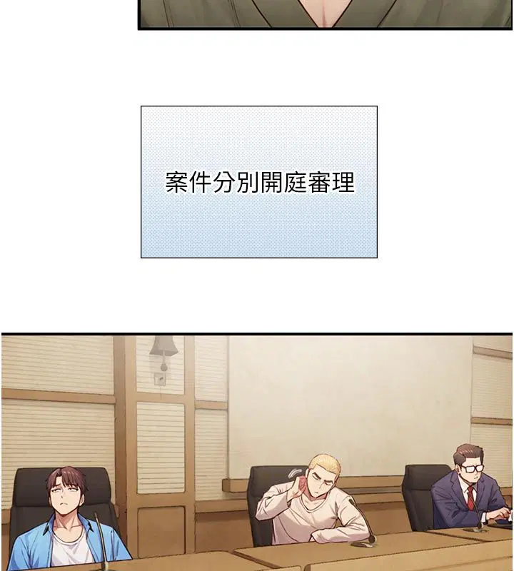 第28話-與嘉藍姐約好的初夜
