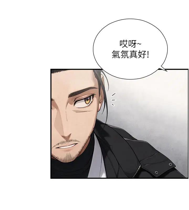 第28話-與嘉藍姐約好的初夜