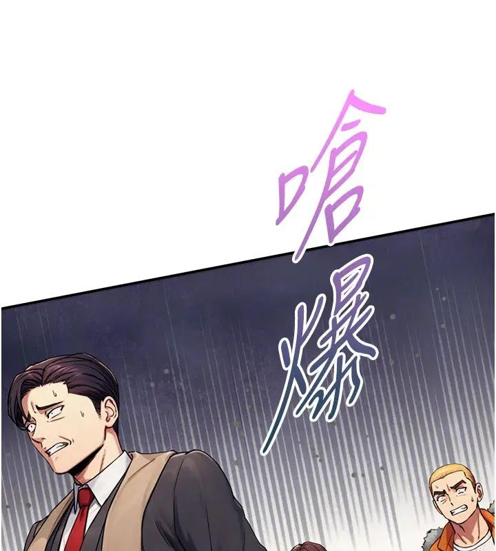 第28話-與嘉藍姐約好的初夜
