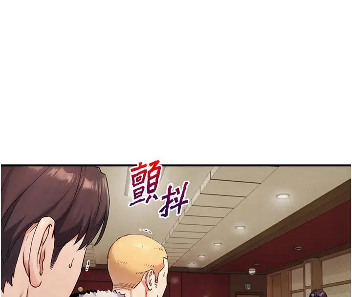 第28話-與嘉藍姐約好的初夜