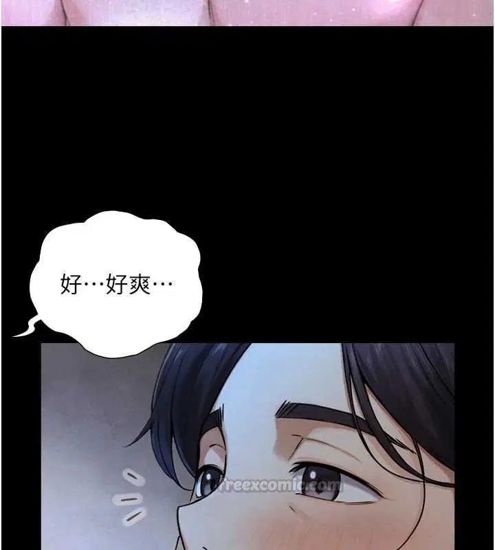 第29話-擁有黃金比例的巨鵰