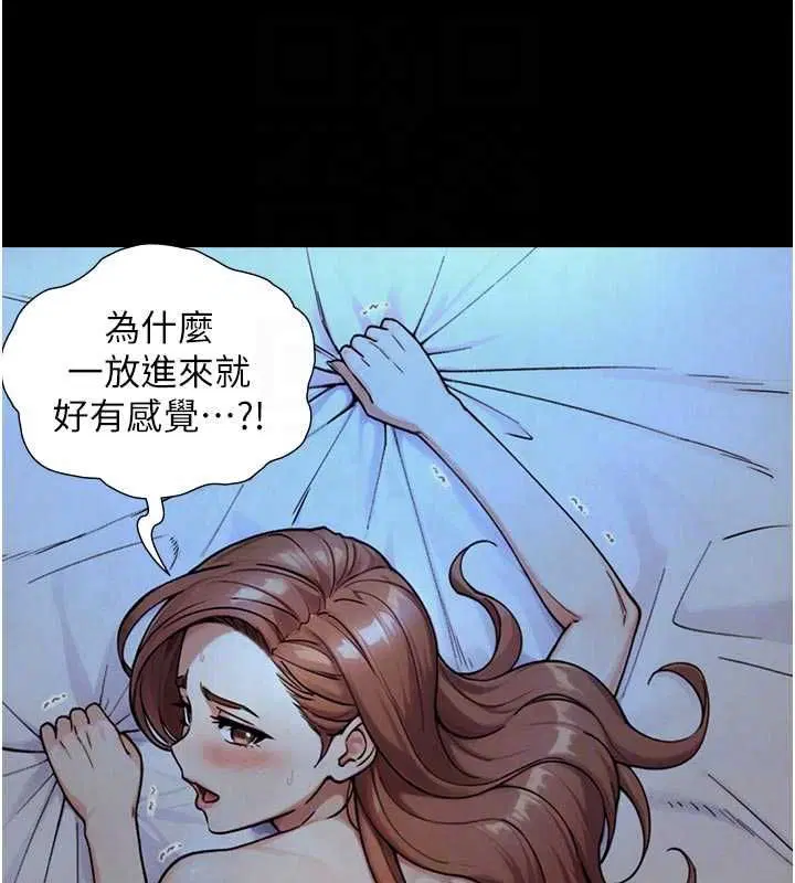 第29話-擁有黃金比例的巨鵰