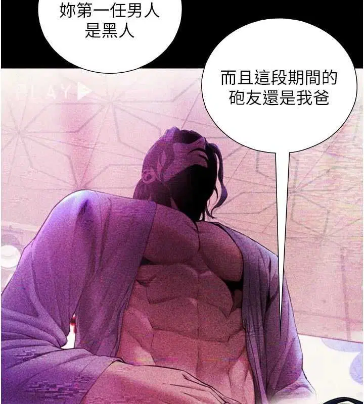 第29話-擁有黃金比例的巨鵰