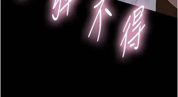 第29話-擁有黃金比例的巨鵰