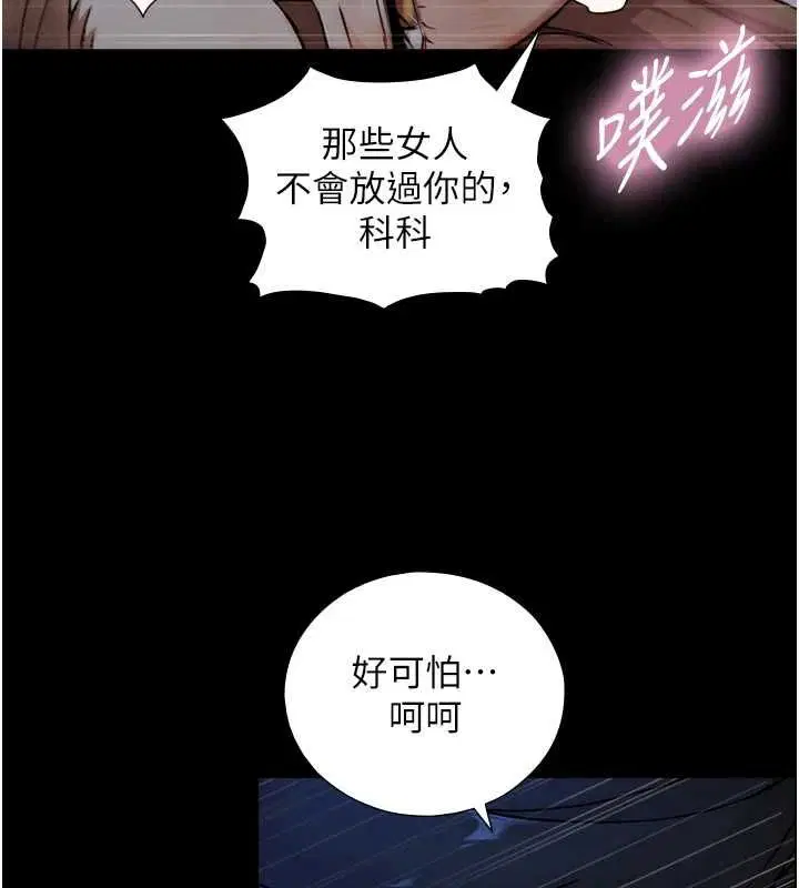第28話