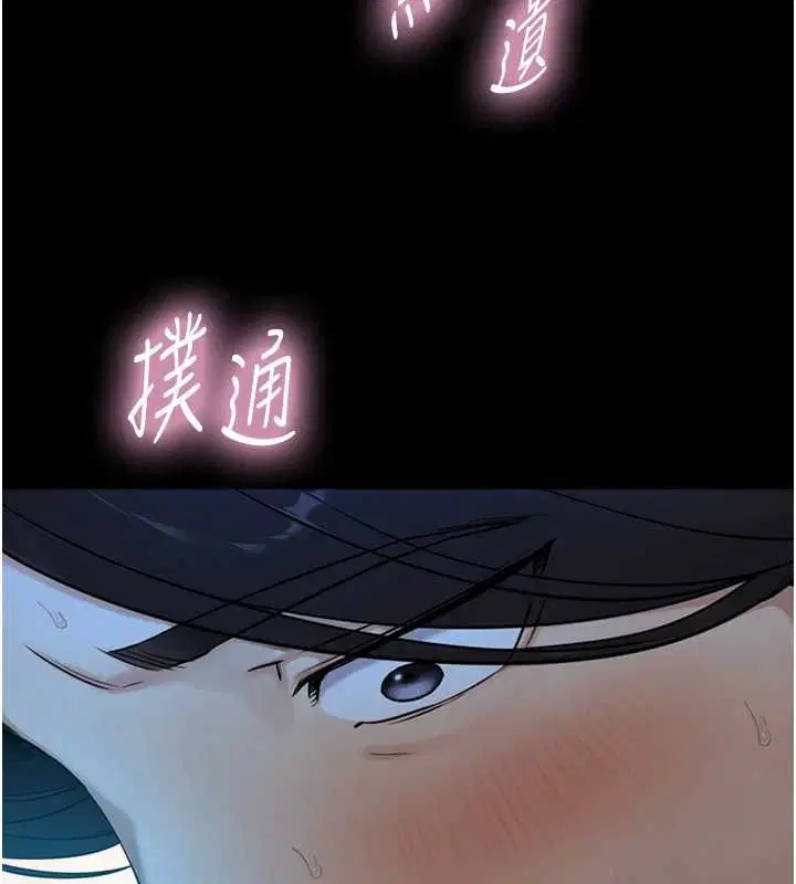 第28話