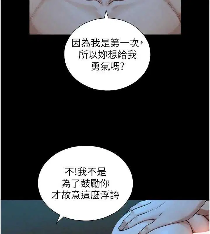 第28話