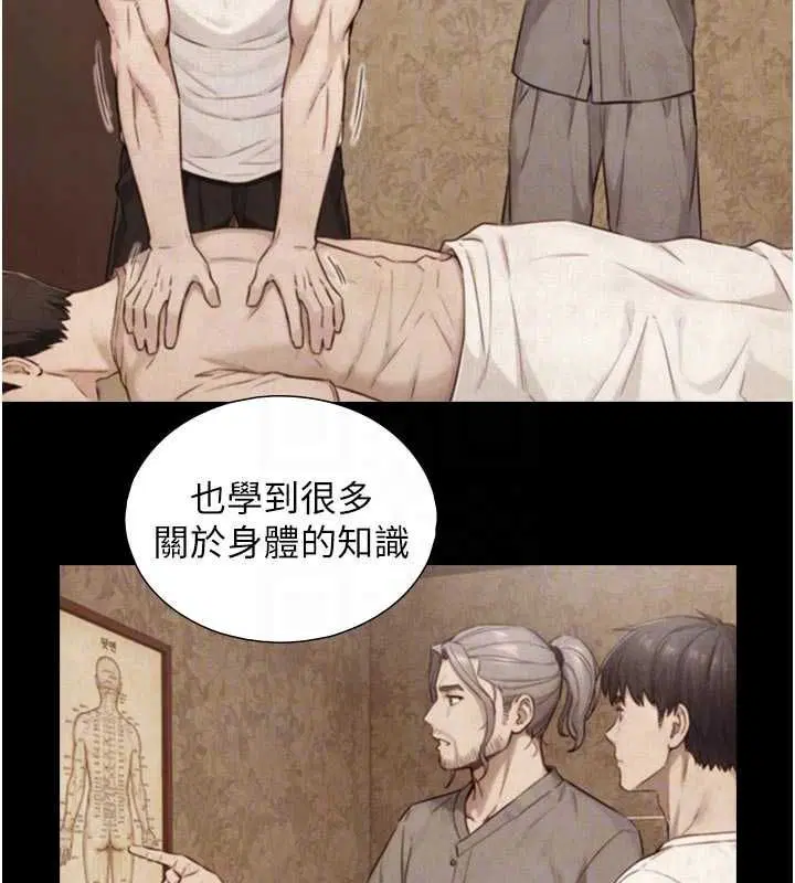 第28話