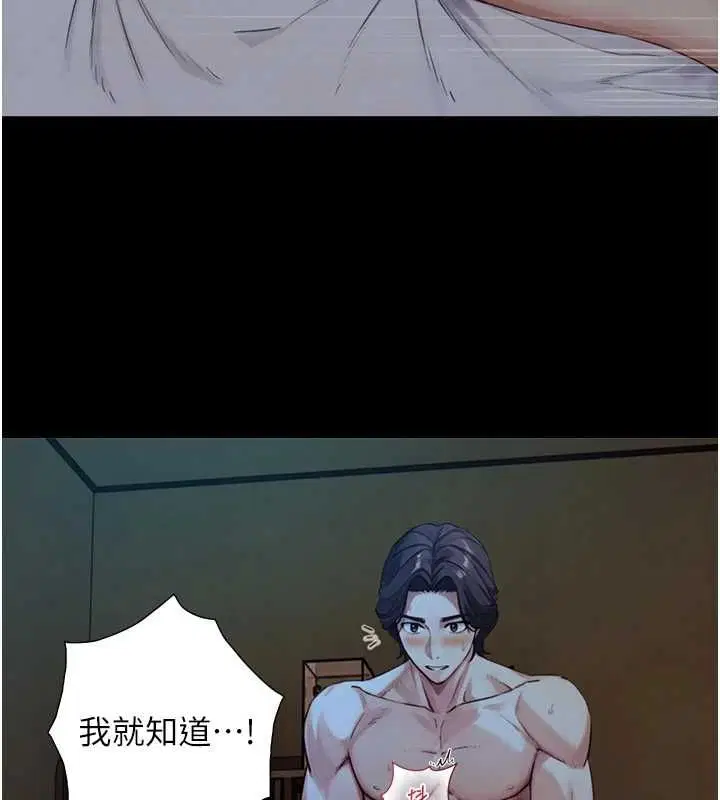 第28話