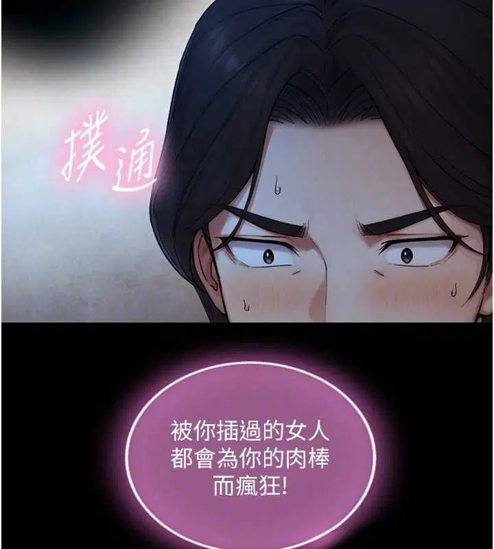 第28話
