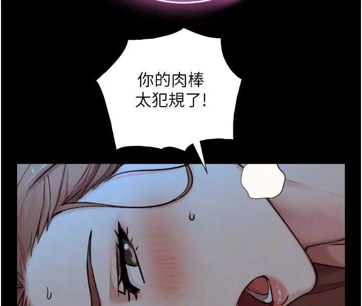 第28話
