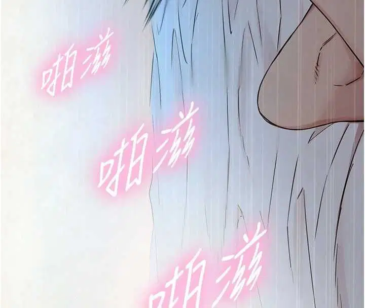 第30話-你不是想吃我「這邊」嗎♥