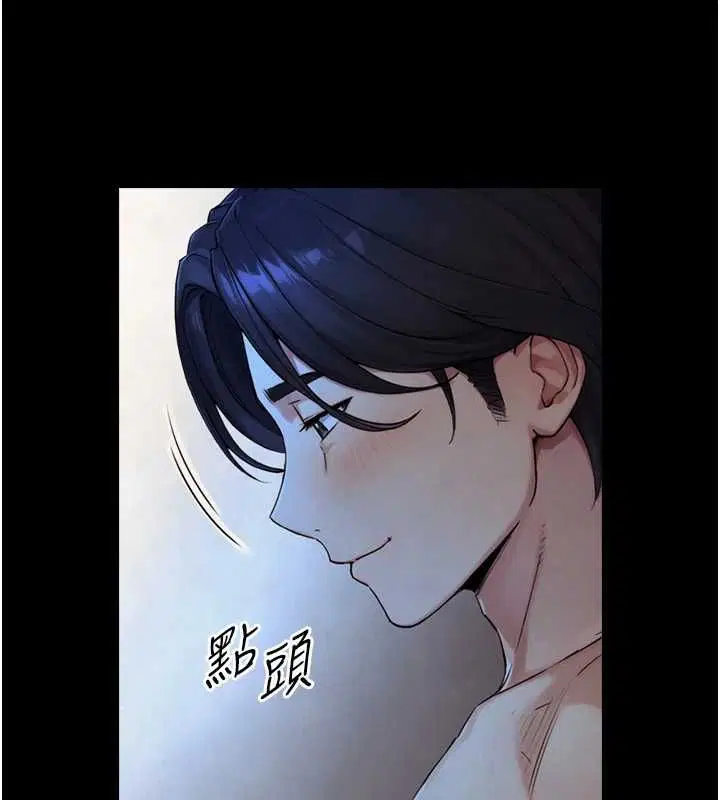 第30話-你不是想吃我「這邊」嗎♥