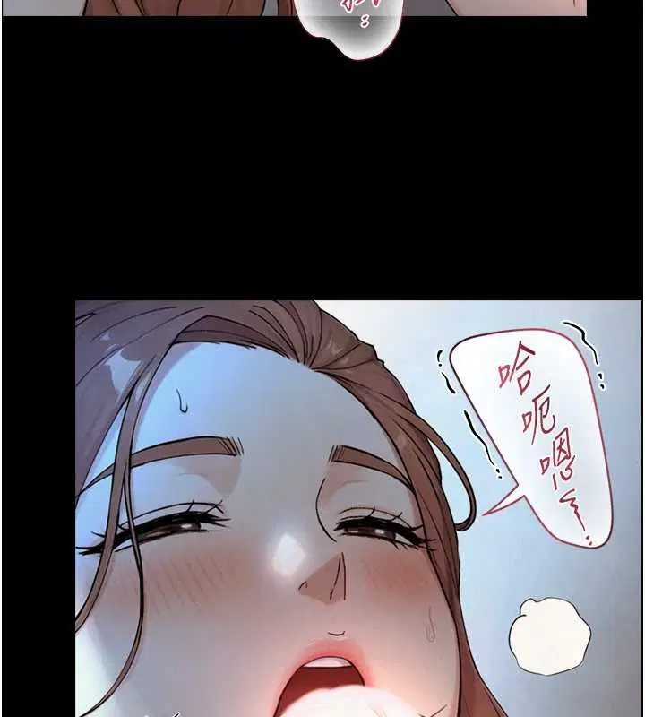第30話-你不是想吃我「這邊」嗎♥