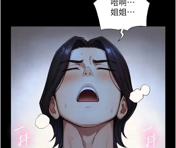第30話-你不是想吃我「這邊」嗎♥