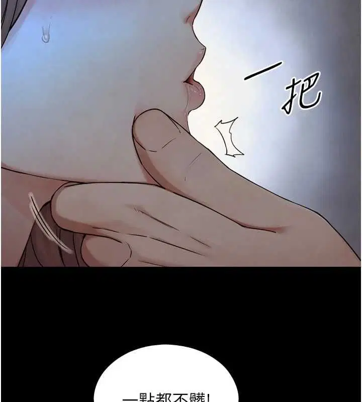 第30話-你不是想吃我「這邊」嗎♥