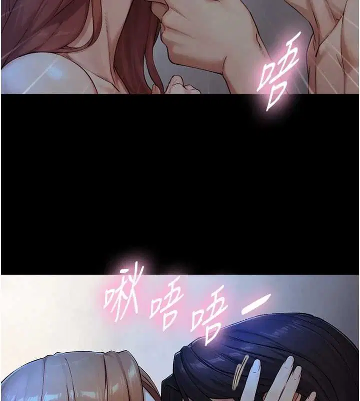 第30話-你不是想吃我「這邊」嗎♥